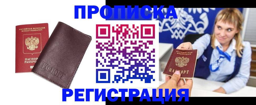 регистрация для дет. сада в Абазе